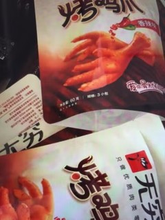 无穷蜂蜜味烤鸡爪，蜂蜜味不辣，口感超级棒