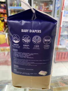 质量超棒babycare纸尿裤