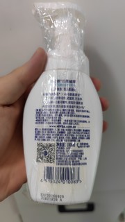 11元一瓶的妮维雅氨基酸洗面奶，好用。