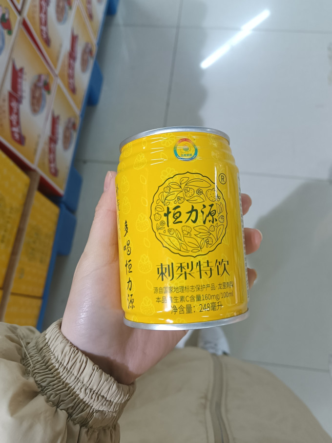 恒力源刺梨汁饮料248ml12罐贵州特产刺梨汁