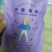 女孩必备好物，巴西莓粉