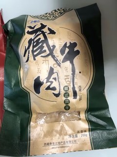 奇圣西藏牛肉干，是牛肉，味道很棒，