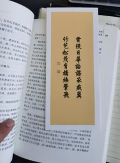 非常好的书，纸张、印刷都非常不错