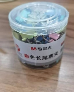  晨光的文具无须多说，质量很好！