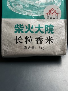 大神来看看这个东北大米是正经大米吗？