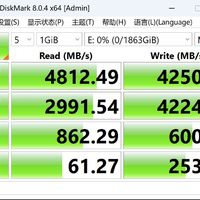 nvme2t梵想pcie4.0