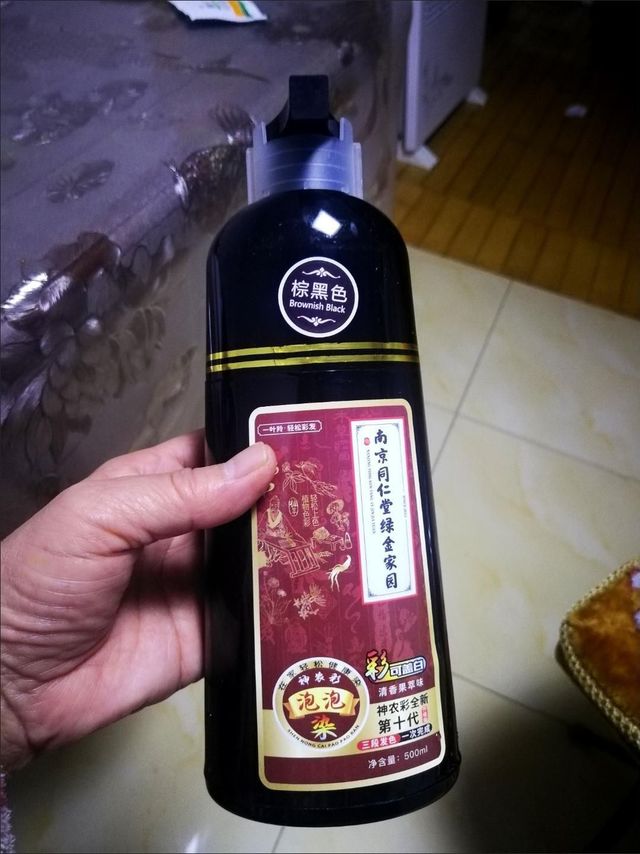 南京同仁堂，纯天然植物染发膏