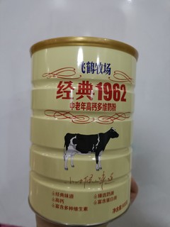 飞鹤中老年人奶粉，900克一大罐只需要40块