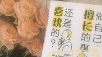 走出迷茫期，避免入错行 