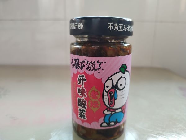 不愧是四川传统开味酸菜