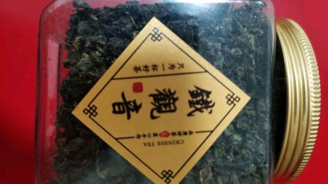 怡芯一品2022新茶铁观音浓香型乌龙茶叶春茶