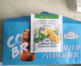 清爽夏日茶