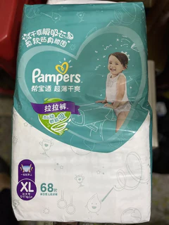 纸尿裤更加透气更加呵护宝宝的肌肤