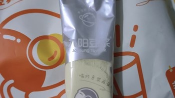 九阳豆浆经典原味豆浆粉！
