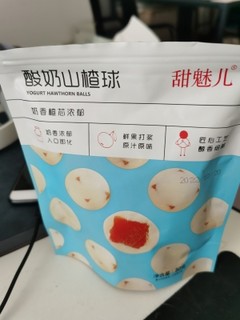 酸奶山楂球80g巧克力山楂球糖果网红零食