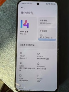 心心念念的小米13终于来了，性价比高