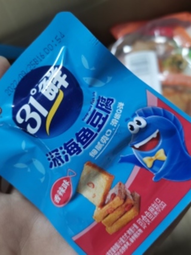 20包零食小吃休闲食品豆腐干小包装豆干即食