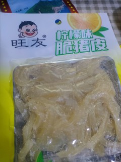 柠檬味的脆猪皮！嘎嘎过瘾！