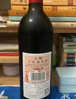 王朝是我最爱的红酒之一国产红酒中的老品牌