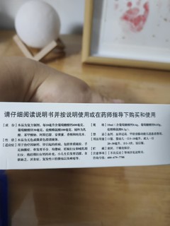 宝宝八个月添加的葡萄糖酸锌钙