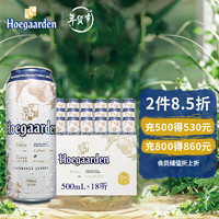 好价汇总：各类啤酒大降价，又到了办年货的时候啦，赶紧囤起来！