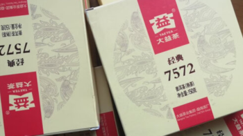 为什么有的普洱茶价值上万，有的9块9包邮？