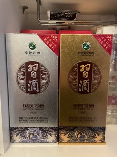 金质习酒，入口好喝的口粮酒