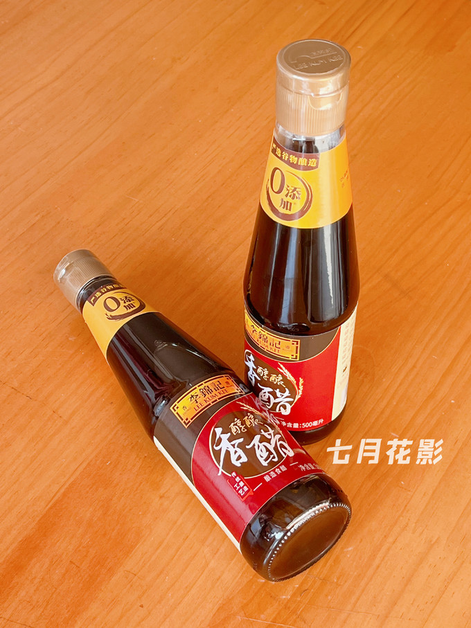 李锦记酱油食醋