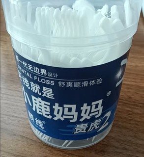 使用超棒的小鹿妈妈牙线棒