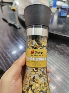 划算的柠檬海盐黑胡椒