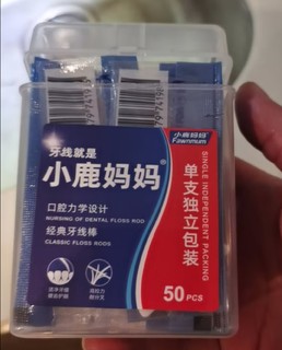 出门必带的牙线棒