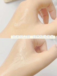 谷雨仙人掌水乳，让你的肌肤喝饱水