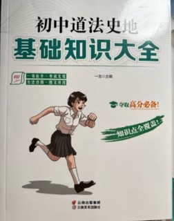 书本质量很好，没有味道，印刷字迹很清楚