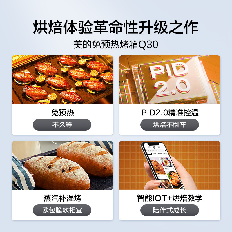 入门烤箱怎么选？盘点７款千元以内超高性价比家用烤箱！烘焙新手不踩坑！