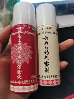 云南白药气雾剂太好用了啦