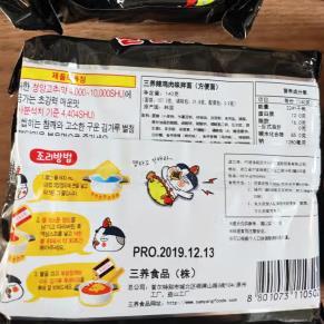 韩国进口的方便面，火鸡面，各种口味的面