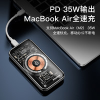 MOMAX摩米士10000毫安透明磁吸移动电源PD35W数显快充适用于iPhone14苹果13ProMax