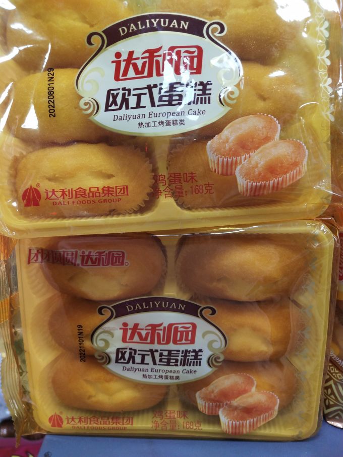 达利园欧式蛋糕92
