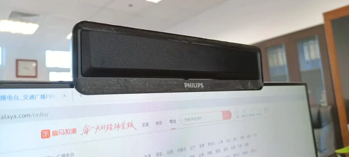 飞利浦多媒体音箱