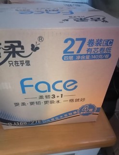 纸制品家里必备囤货用品