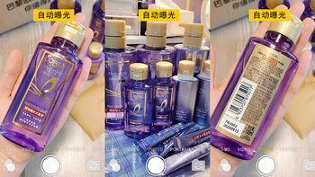 油头女孩的救星🥰—欧莱雅紫安瓶玻尿酸洗发水