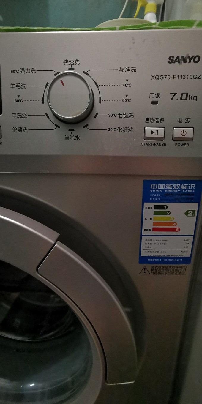 三洋滚筒洗衣机