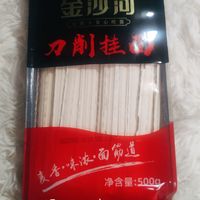 家庭速食必备：好吃美味的刀削挂面