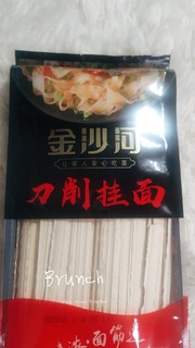 家庭速食必备：好吃美味的刀削挂面