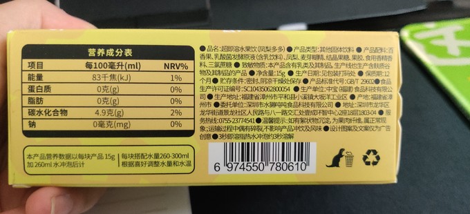 水獭吨吨茶类