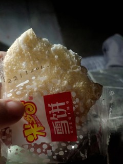 童年的记忆米多奇雪饼