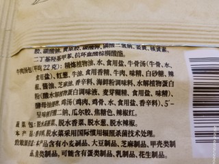 白象汤好喝辣牛肉汤面