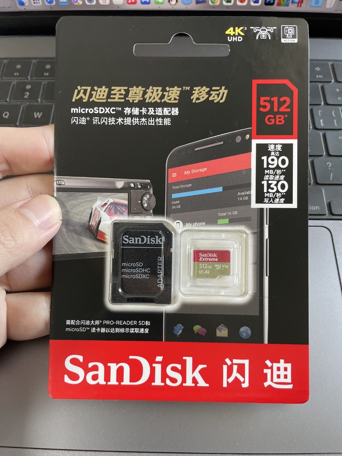 闪迪microSD存储卡