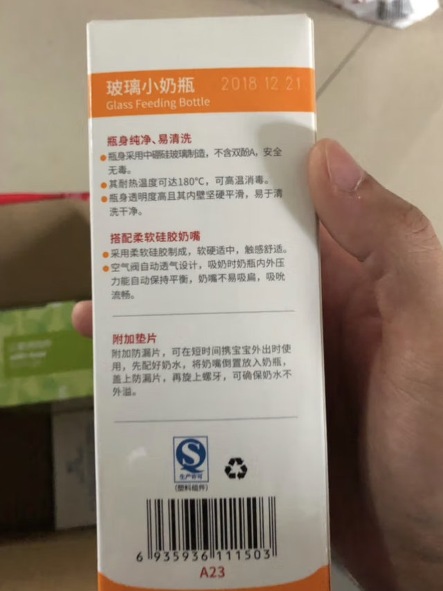 给孩子用的一定要选择质量好的