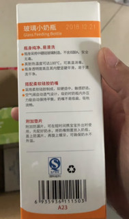 给孩子用的一定要选择质量好的